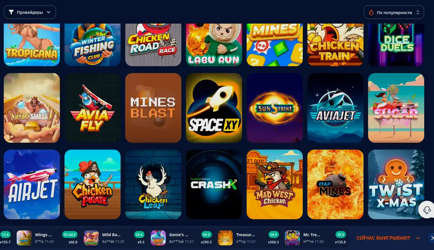 Интерфейс игрового зала казино Флинт со слотами